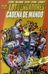 Cover of Los poderosos Vengadores