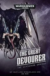 Cover of Great Devourer Omnibus