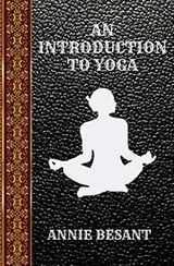 Cover of Introduction to Yoga