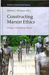 Cover of Constructing Marxist Ethics