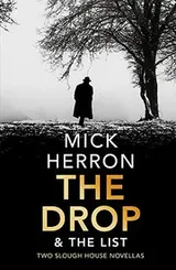 Cover of Drop and the List