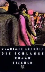 Cover of Die Schlange