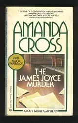 Cover of THE JAMES JOYCE MURDER (Kate Fansler Novels