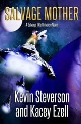 Cover of Salvage Mother