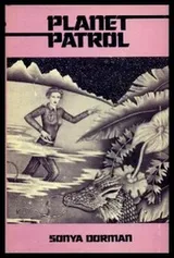 Cover of Planet patrol