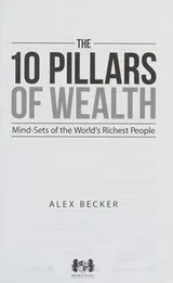 Cover of The 10 pillars of wealth