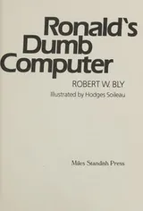 Cover of Ronald's dumb computer