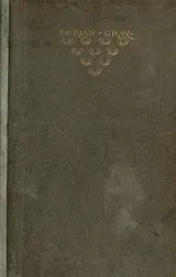 Cover of The Picture of Dorian Gray