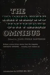 Cover of The Fantastic Universe Omnibus