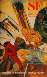 Cover of Best New Science Fiction