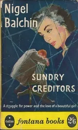 Cover of Sundry creditors