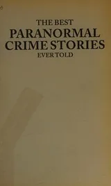 Cover of The best paranormal crime stories ever told