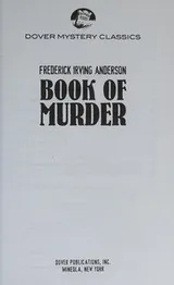 Cover of Book of Murder