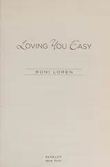 Cover of Loving you easy