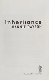 Cover of Inheritance