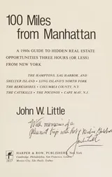 Cover of 100 miles from Manhattan