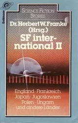 Cover of SF international 2