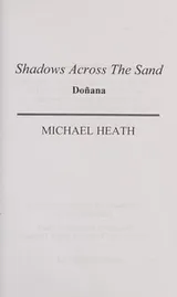 Cover of Shadows Across the Sand