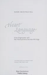 Cover of Heart language