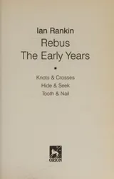 Cover of Rebus