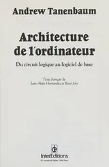 Cover of Architecture de l'ordinateur