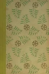 Cover of Reader's Digest Condensed Books--Spring 1954 Selections--Volume Seventeen