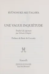 Cover of Une vague inquiétude