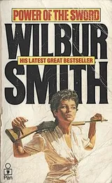 Cover of The power of the sword