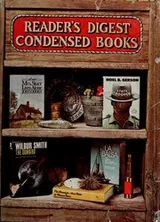 Cover of Reader's Digest Condensed Books--Volume 4 - 1973
