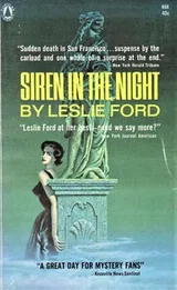 Cover of Siren In The Night