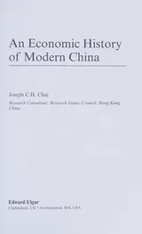 Cover of Economic history of modern China