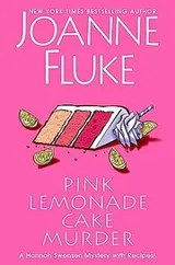 Cover of Pink Lemonade Cake Murder