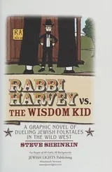 Cover of Rabbi Harvey vs. the wisdom kid
