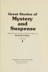 Cover of Great stories of mystery and suspense
