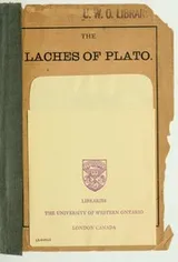 Cover of Λάχης