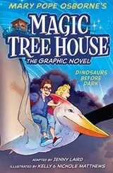 Cover of Dinosaurs Before Dark