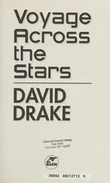 Cover of Voyage across the stars