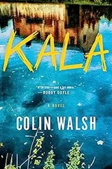 Cover of Kala