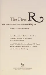 Cover of The first R