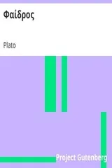 Cover of Φαῖδρος