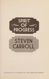 Cover of Spirit of Progress