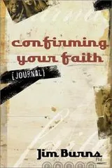 Cover of Confirming Your Faith Student Journal