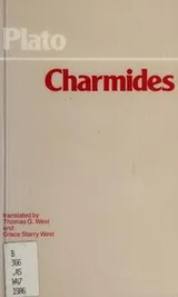 Cover of Χαρμίδης