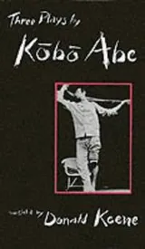 Cover of Yuurei wa koko ni iru