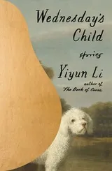 Cover of Wednesday’s Child
