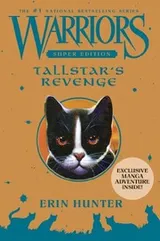 Cover of Tallstar's Revenge