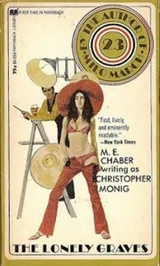 Cover of The lonely graves