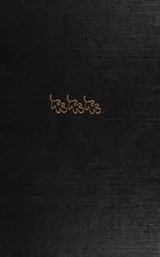 Cover of The magic of believing