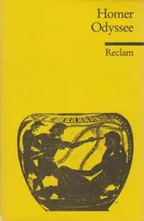 Cover of Odyssee