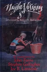 Cover of Night Visions 8